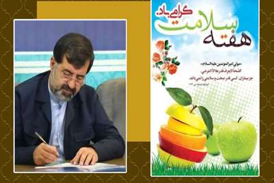 استاندار قم: با افتتاح ابرپروژه‌های درمانی، «قم» به قطب گردشگری سلامت ایران تبدیل می‌شود
